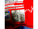 「コイケヤ カチムーチョ 炎のウィンナー 袋50g」のクチコミ画像 by ひじきさん