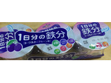 「オハヨー 1日分の鉄分ヨーグルト プルーン味 低脂肪 パック75g×3」のクチコミ画像 by なでしこ5296さん