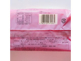 「ヤマザキ 二色サンド マロンホイップ＆おいもホイップ 袋1個」のクチコミ画像 by レビュアーさん