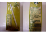 「マルサン 国産大豆の調製豆乳 パック200ml」のクチコミ画像 by レビュアーさん