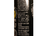 「合同酒精 チューハイ 直球勝負 ストロング レモン 糖類ゼロ 缶350ml」のクチコミ画像 by シナもンさん