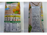 「カゴメ 野菜生活100 Smoothie レモン＆シトラスMix 330ml」のクチコミ画像 by レビュアーさん