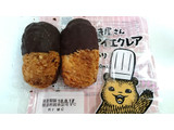 「ローソン こぐまのケーキ屋さん ミニクッキーパイエクレア 2こいり」のクチコミ画像 by ゆっち0606さん