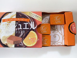 「Q・B・B フロマジュエル オレンジショコラ 箱9個」のクチコミ画像 by 梅メジロさん