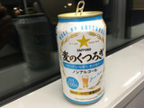 「サッポロ 麦のくつろぎ 缶350ml」のクチコミ画像 by ビールが一番さん