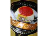 「赤城 PABLOアイス 濃厚な味わいプレミアムチーズタルト カップ105ml」のクチコミ画像 by 祥ちゃんさん