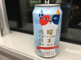 ヤッホーブルーイング 水曜日のネコの実食写真（ビールが一番さん）