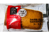 「ヤマザキ 日々カフェ バター香るしっとりフィナンシェ 袋1個」のクチコミ画像 by シナもンさん