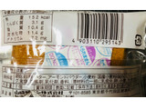 「ヤマザキ 日々カフェ バター香るしっとりフィナンシェ 袋1個」のクチコミ画像 by シナもンさん