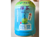 「伊藤園 氷水出し 抹茶入り お～いお茶 ペット280ml」のクチコミ画像 by 野良猫876さん