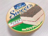 「明治 エッセル スーパーカップ Sweet’s ティラミス カップ172ml」のクチコミ画像 by ねちゃんさん
