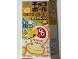 「森永製菓 チョコボール 金のきなこもち 箱29g」のクチコミ画像 by 野良猫876さん