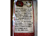 「山芳製菓 ポテトチップス ビーフジャーキー味 わさビーフ仕立て 袋48g」のクチコミ画像 by あやめやめさん