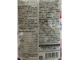「オリヒロ かんでおいしいチュアブルサプリ 鉄＋葉酸 ミックスベリー味 袋60g」のクチコミ画像 by ポロリさん