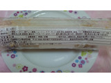 「ヤマザキ おいしさ宣言 チョコパイスティック 袋1個」のクチコミ画像 by 紫の上さん