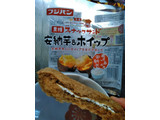「フジパン 黒糖スナックサンド 安納芋＆ホイップ 袋2個」のクチコミ画像 by minorinりん さん