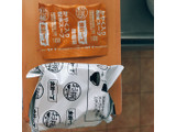 「日清食品 お椀で食べる出前一丁 味噌 3食パック 袋108g」のクチコミ画像 by ユズハさん