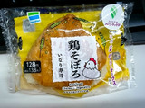 「ファミリーマート スーパー大麦いなり寿司 鶏そぼろ」のクチコミ画像 by Kutz-Changさん