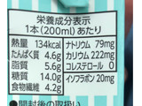 「キッコーマン 豆乳飲料 チョコミント パック200ml」のクチコミ画像 by シナもンさん