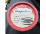 「ハーゲンダッツ ミニカップ クッキー＆クリーム カップ110ml」のクチコミ画像 by モーパパさん