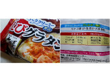 明治 えびグラタンの実食写真（レビュアーさん）