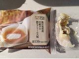 「ローソン 鹿児島県産安納芋の純生クリーム大福」のクチコミ画像 by kina子いもさん