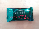 「明治 チョコレート効果 カカオ72％ 箱75g」のクチコミ画像 by 永遠の三十路さん