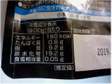 「カバヤ 禁断のショコラ ソーダ 袋30g」のクチコミ画像 by レビュアーさん