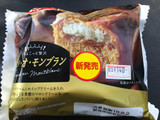 「ヤマザキ パン・オ・モンブラン 袋1個」のクチコミ画像 by あんめろんさん