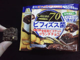 「森永製菓 ビフィズス菌ビスケットクランチチョコ 袋25g」のクチコミ画像 by Jiru Jintaさん