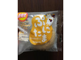 「ヤマザキ ぷにたま スイートポテトクリーム 袋1個」のクチコミ画像 by ありまるさん