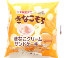 「ヤマザキ チロルチョコ きなこもち きなこクリームサンドケーキ 袋1個」のクチコミ画像 by いちごみるうさん