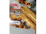 「フジパン 黒糖スナックサンド 安納芋＆ホイップ 袋2個」のクチコミ画像 by めーぐーさん