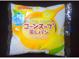 「イトーパン コーンスープ蒸しパン 袋1個」のクチコミ画像 by かいわれ大根さん