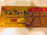 「ブルボン アルフォート ミニチョコレート ディープブロンド 箱12個」のクチコミ画像 by ぷにゃさん