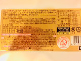 「ブルボン アルフォート ミニチョコレート ディープブロンド 箱12個」のクチコミ画像 by ぷにゃさん