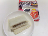 「ヤマザキ ランチパック 桔梗信玄餅風 袋2個」のクチコミ画像 by 梅メジロさん
