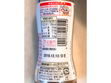 「キユーピー ノンオイル ごまと香味野菜 瓶150ml」のクチコミ画像 by 野良猫876さん