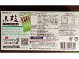 「森永製菓 小枝 チョコミント 箱4本×11」のクチコミ画像 by レビュアーさん