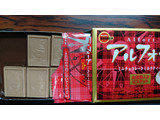 「ブルボン アルフォート ミニチョコレート ミルクティー 箱12個」のクチコミ画像 by ぼくちゃんさんさん