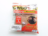 「ヤマザキ 生チョコクリーム 袋2個」のクチコミ画像 by いちごみるうさん