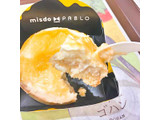 「ミスタードーナツ チーズタルド アプリコット」のクチコミ画像 by もみぃさん