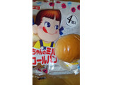 「ヤマザキ ペコちゃんのミルキーロールパン 袋4個」のクチコミ画像 by ぼぼちゃんさん