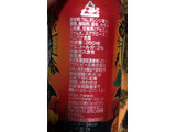 「アサヒ カクテルパートナー ハロウィンラムオレンジ 缶350ml」のクチコミ画像 by シナもンさん