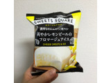 「ロッテ SWEETS SQUARE 爽やかレモンピールのフロマージュアイス 袋120ml」のクチコミ画像 by ぽんたんちゃんさん