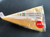 「セブン-イレブン ベイクドチーズケーキ」のクチコミ画像 by あんめろんさん