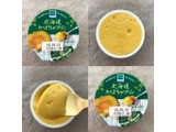 「ファミリーマート 北海道かぼちゃプリン」のクチコミ画像 by かもみーるさん