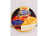 「明治 エッセル スーパーカップ Sweet’s アップルタルト カップ172ml」のクチコミ画像 by LAYLAさん