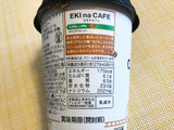 「ニューデイズ EKI na CAFE カフェラテクリーミー カップ270ml」のクチコミ画像 by やにゃさん