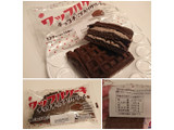 「ヤマザキ ワッフルケーキ チョコチップ入りクリーム 袋1個」のクチコミ画像 by MAA しばらく不在さん